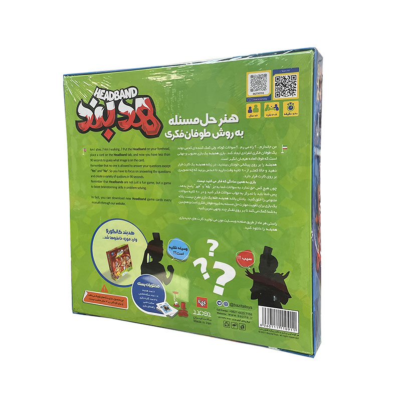 هدبند  بازی فکری هدبند بازی تا