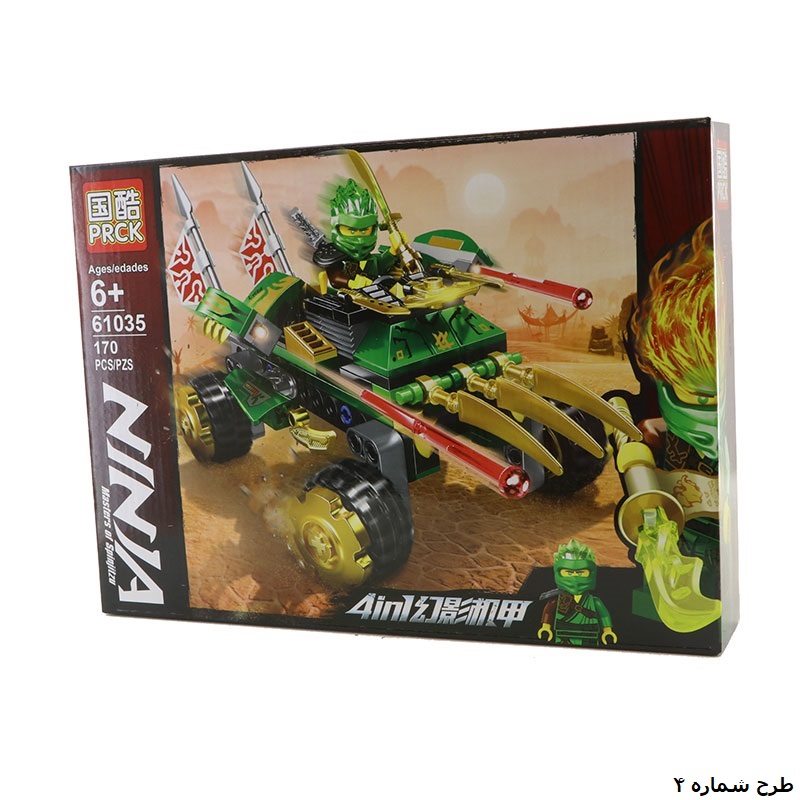 لگو نینجا 4 مدل 61035 لگو نینجا 4 مدل 61035
