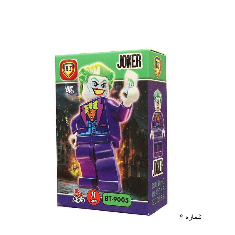 شخصیت لگو DC 4 مدل BT-90 شخصیت لگو DC 4 مدل BT-90