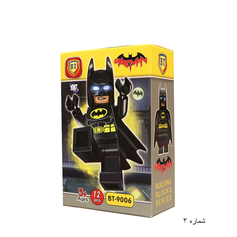 شخصیت لگو DC 4 مدل BT-90 شخصیت لگو DC 4 مدل BT-90