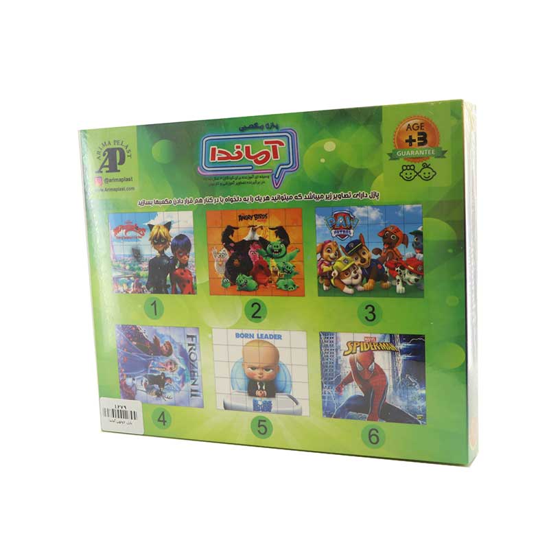 آمانئا پازل شش وجهی آماندا