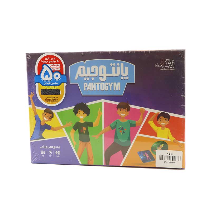 بازی پانتوجیم زینگو