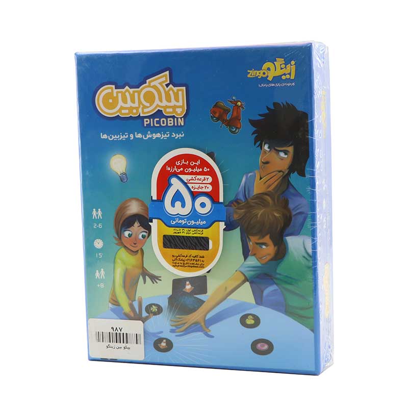 بازی پیکو بین زینگو