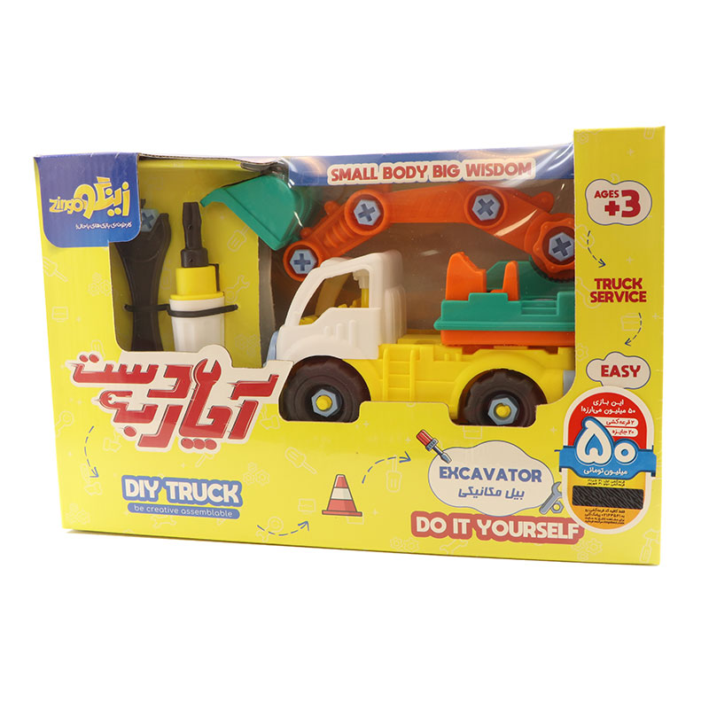 آچار به دست بیل مکانیکی زینگو