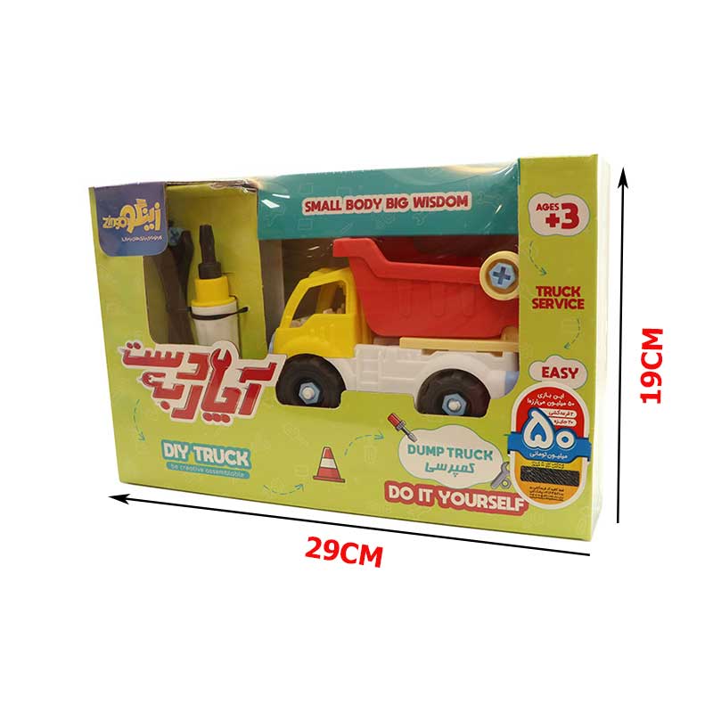 کمپرسی زینگو آچار به دست کامیون زینگو