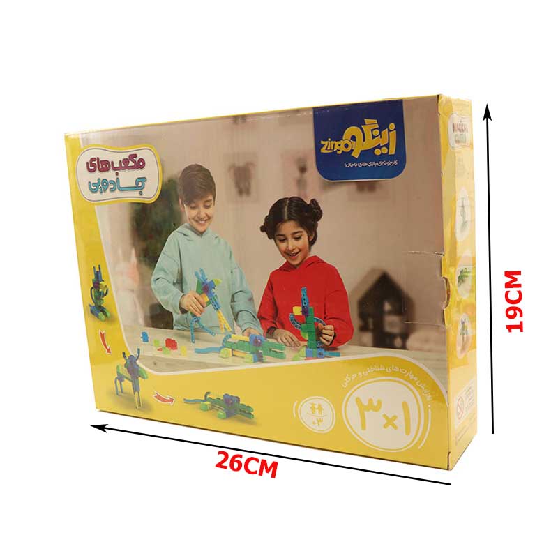 3 در 1 زرد مکعب های جادویی زینگو 32 قطعه 3 در 1