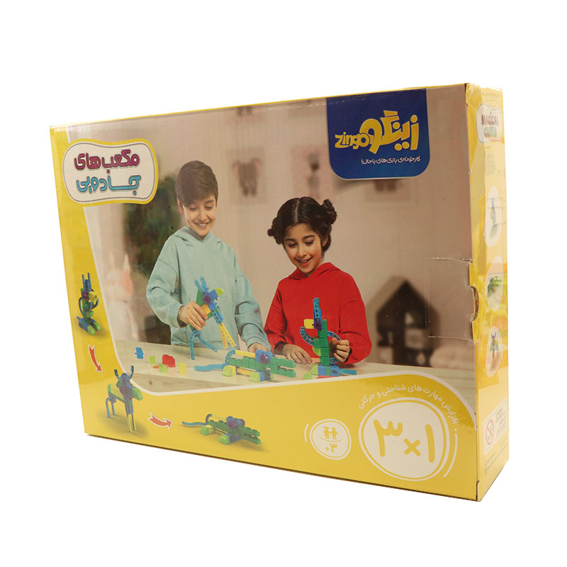 مکعب های جادویی زینگو 32 قطعه 3 در 1