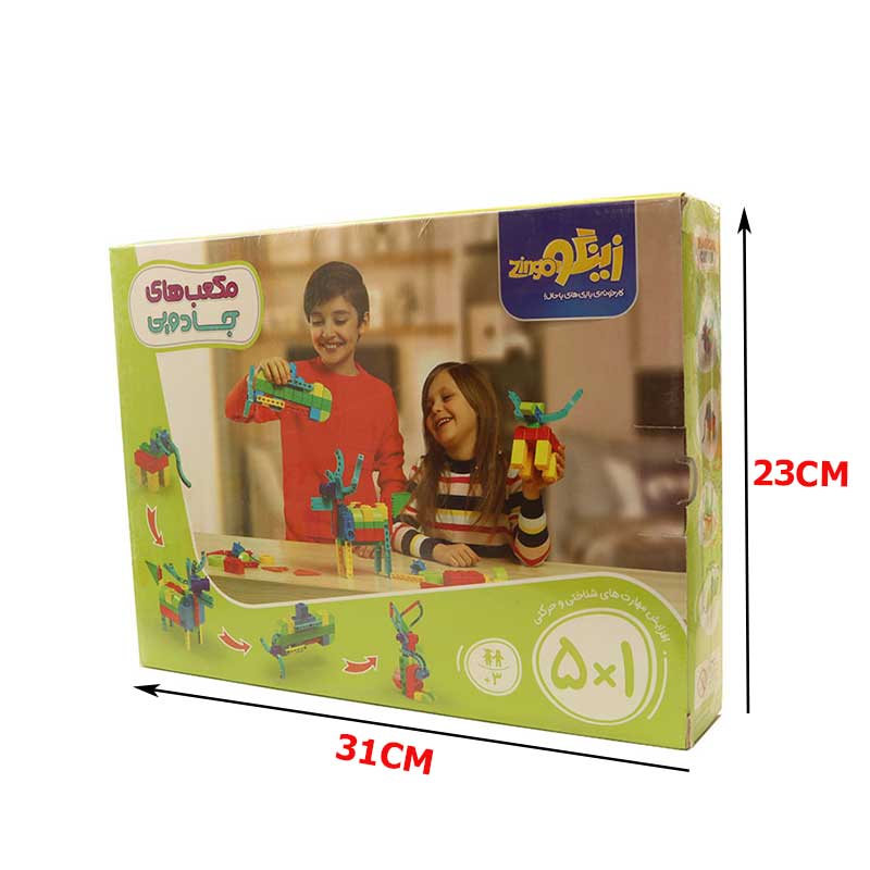 زینگو مکعب های جادویی زینگو 48 قطعه 5 در 1