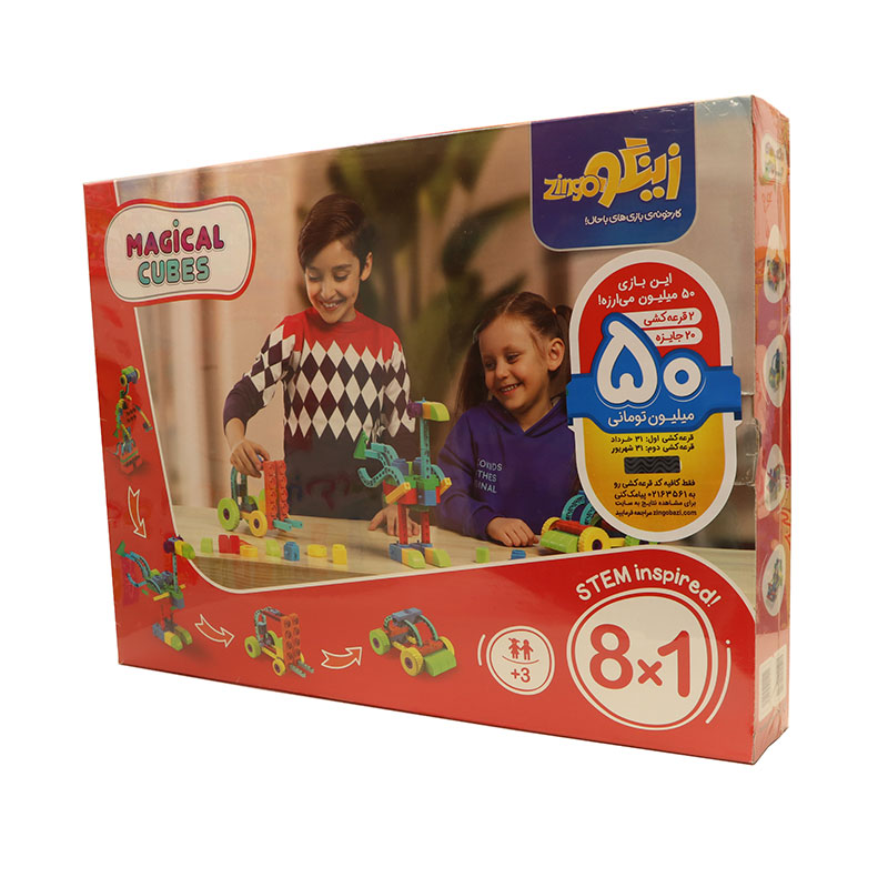 مکعب های جادویی زینگو 88 قطعه 8 در 1 زینگو