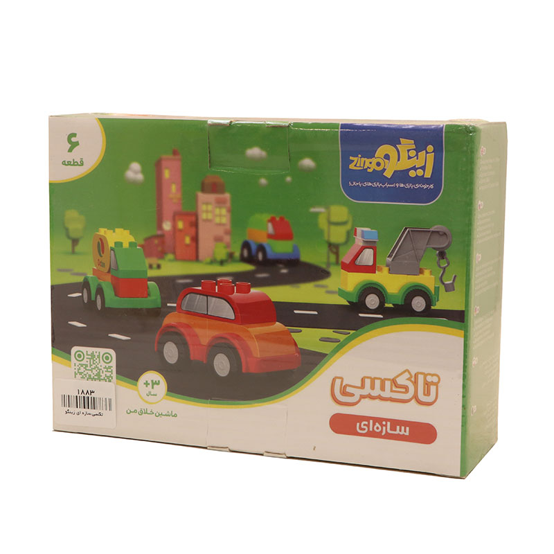 تاکسی سازه ای زینگو