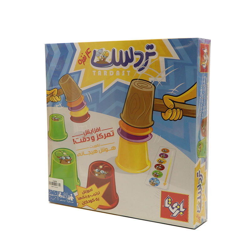 بازی تردست 4 نفره