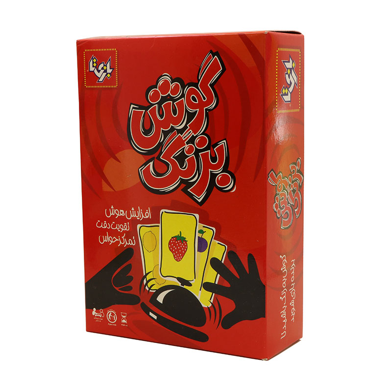 بازی فکری گوش به زنگ