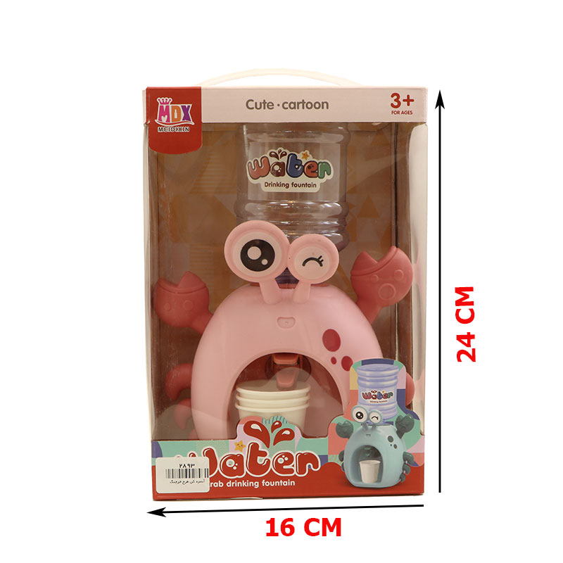 آبسردکن اسباب بازی طرح خرچنگ  آبسردکن اسباب بازی طرح خرچنگ