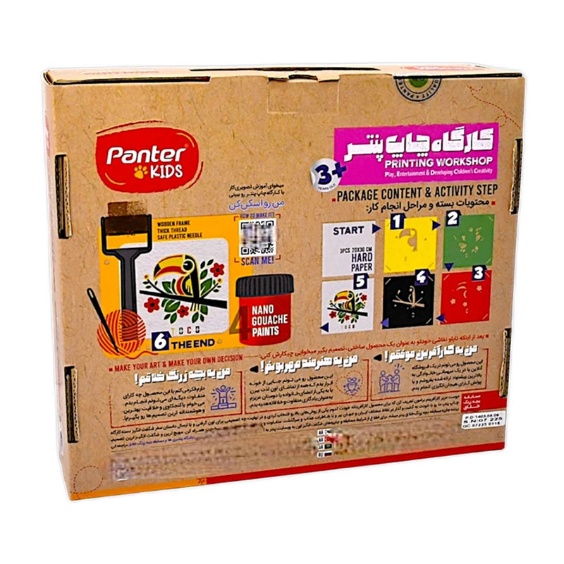 کارآگاه چاپ پنتر طرح توکا کارآگاه چاپ پنتر طرح توکا