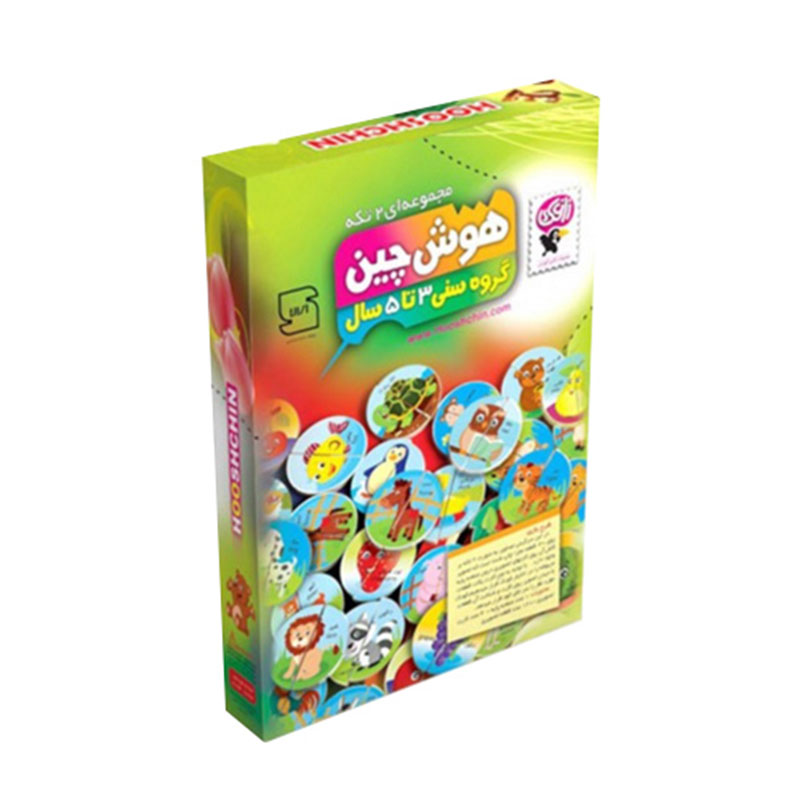 هوش چین دو تکه