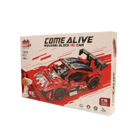 لگو ماشین کنترلی 70019