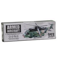 هلیکوپتر موزیکال