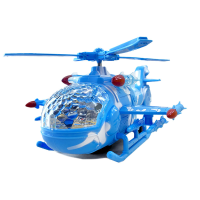 هلی کوپتر موزیکال 