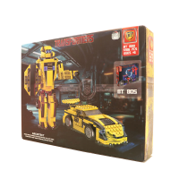 لگو تبدیل شونده BT-800