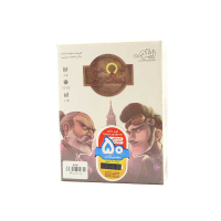 بازی بمب ساعتی زینگو 