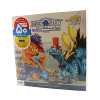 بازی ژوراسیک پارتی زینگو