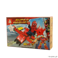 لگو شخصیت اونجرز 66025