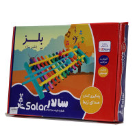 بلز سالار بزرگ