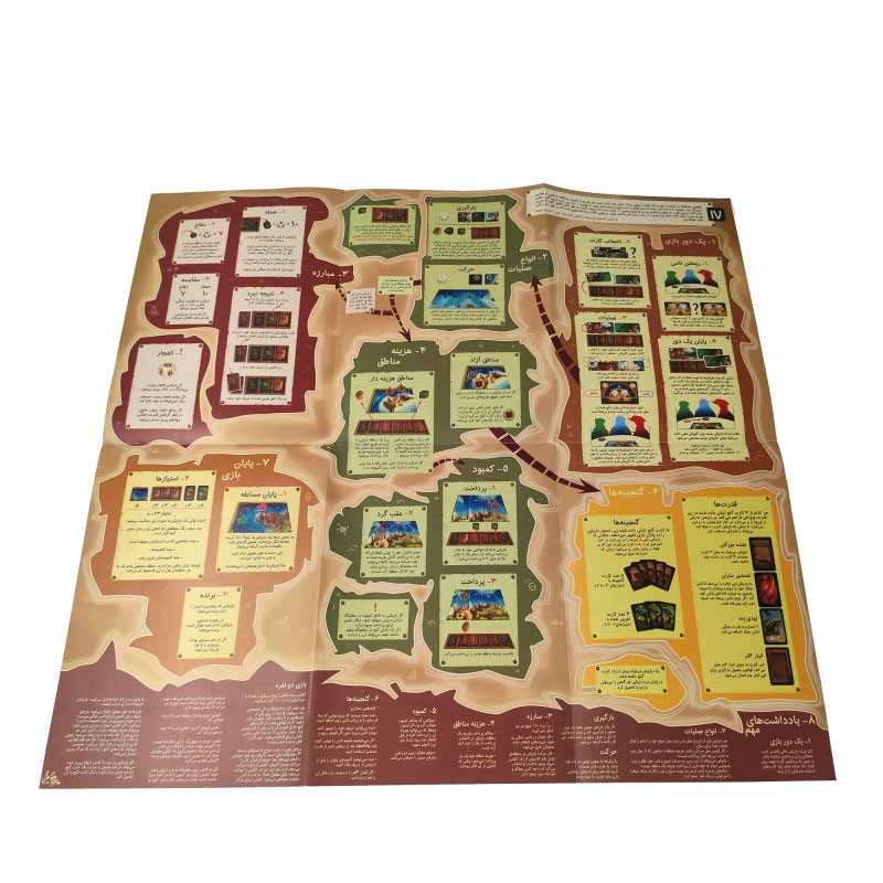 بازی فکری جامائیکا بازی فکری جامائیکا