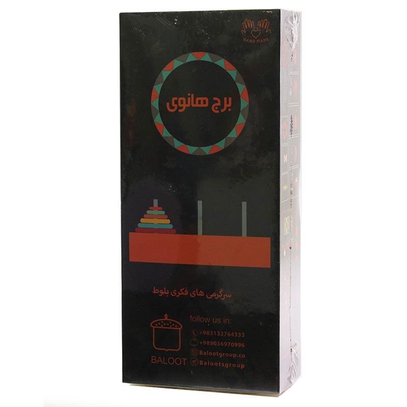 هانوی  بازی فکری برج هانوی