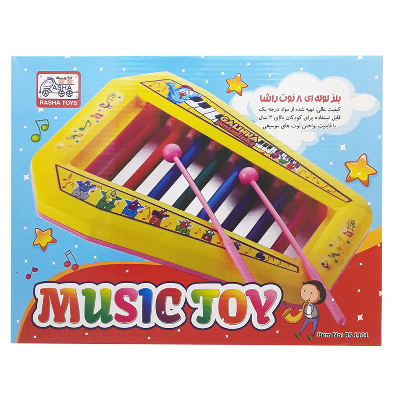 بلز راشا بلز راشا 1101