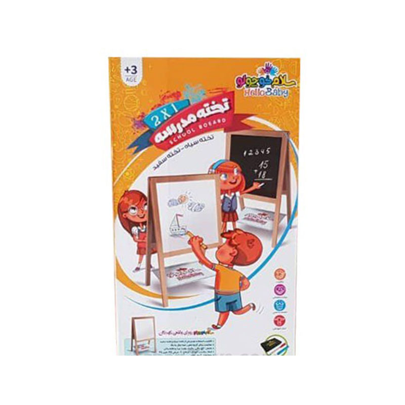 تخته مدرسه 2 کاره  تخته مدرسه 2 کاره
