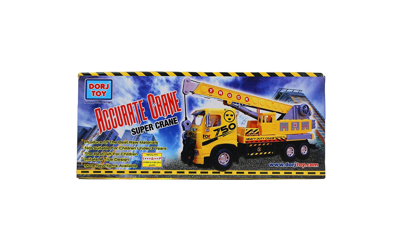 جرثقیل ۷۵۰ درج جرثقیل ۷۵۰ درج