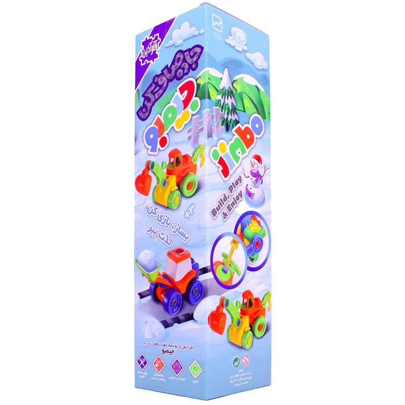 ساختنی جیمبو مدل جاده صاف کن