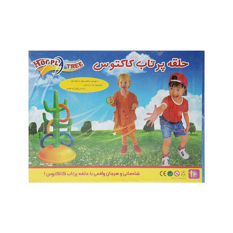 حلقه پرتاب کاکتوس