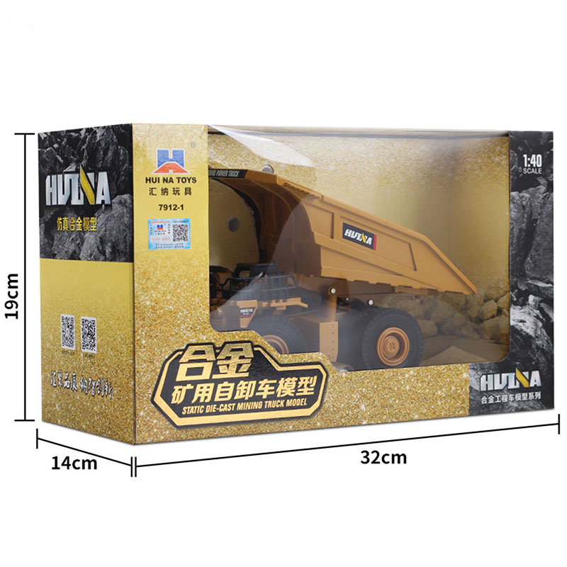 دامپ تراک فلزی  ماشین فلزی دامپ تراک بزرگ